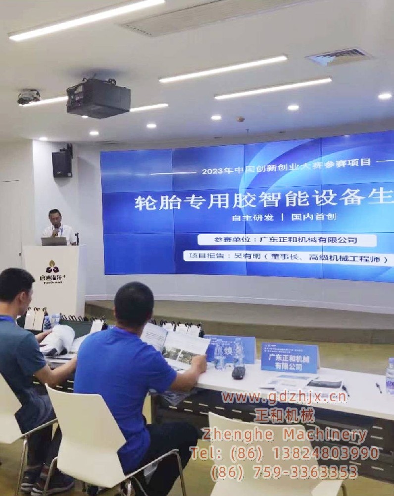 橡膠濕攪機與橡膠干攪機：兩者有何不同？橡膠濕攪機工作原理及其優(yōu)勢